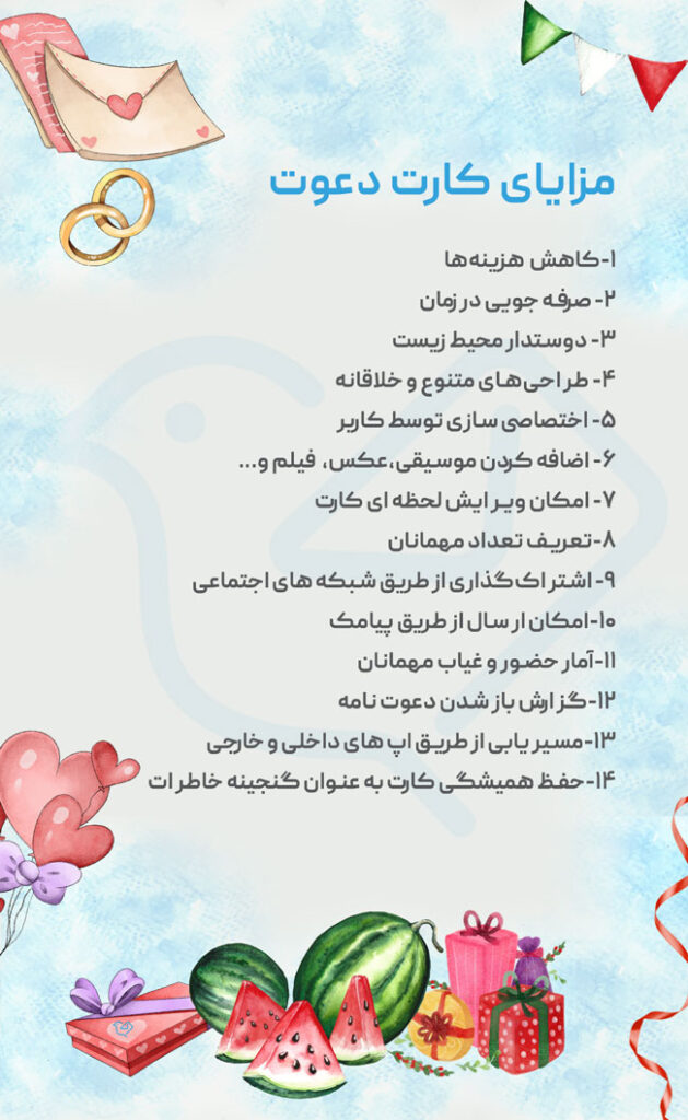 متن کارت عروسی