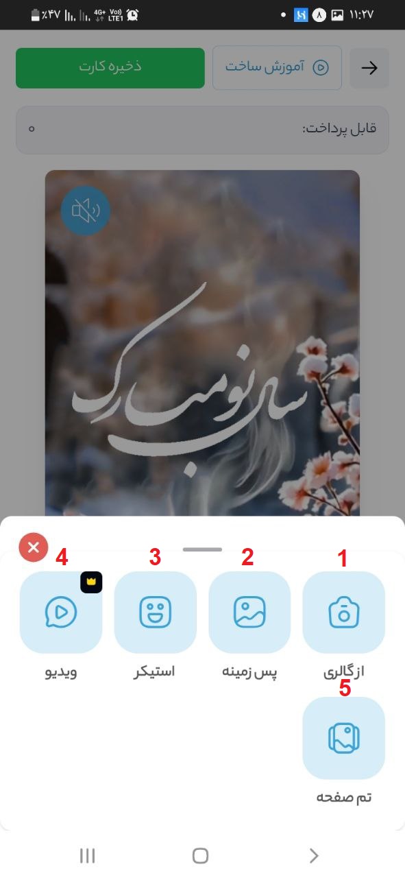 مدیا