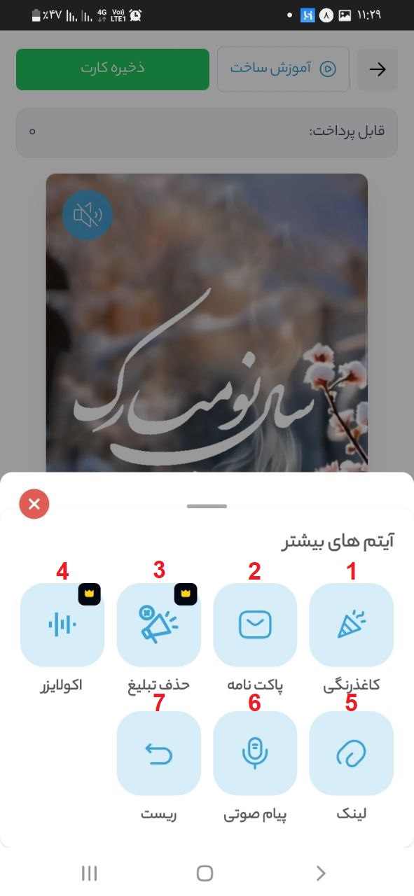 سایر امکانات