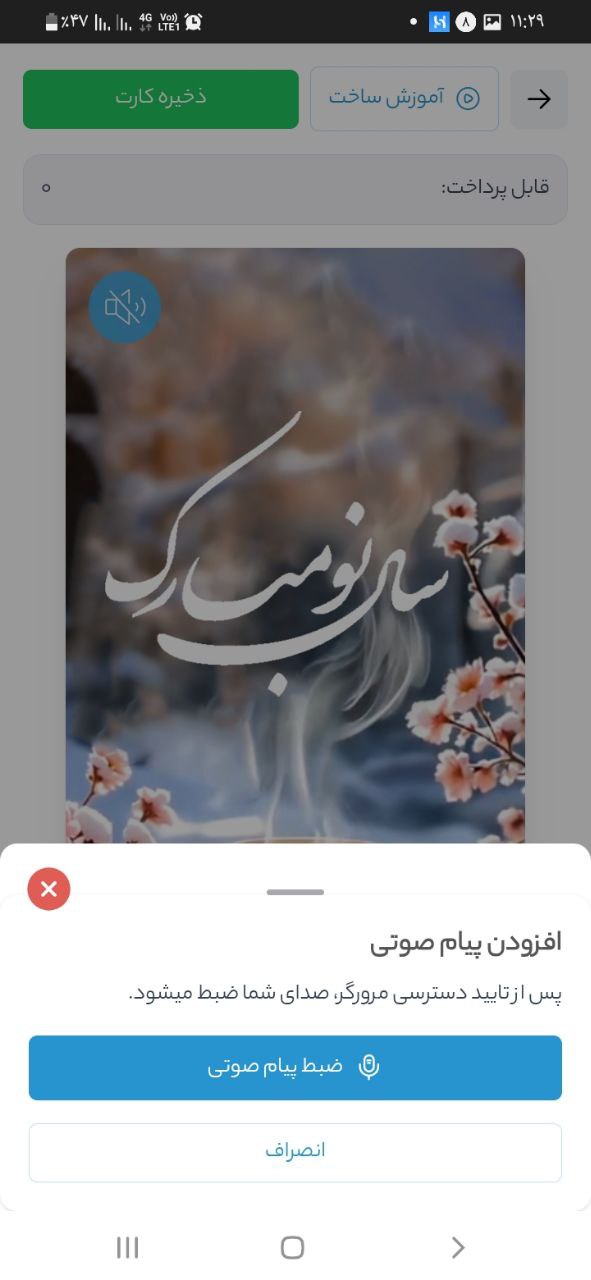 ویس