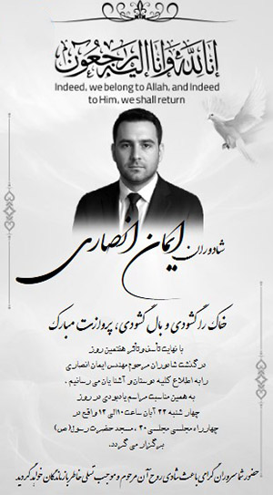 متن دعوت ختم