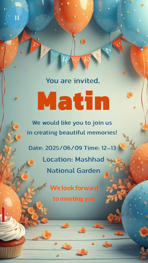 کارت دعوت دیجیتال