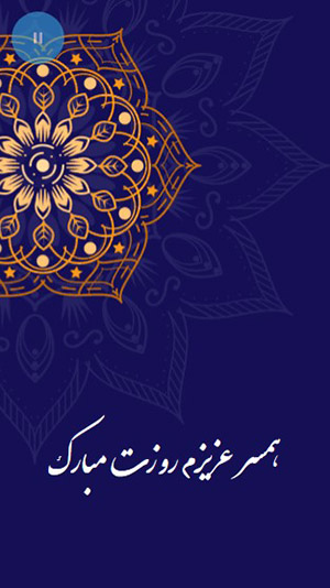 کارت پستال مردان