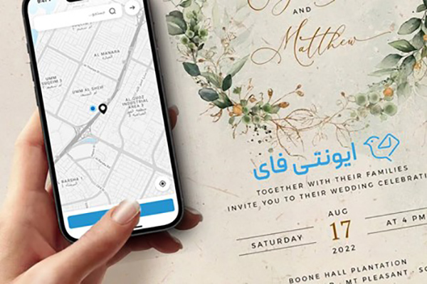 مدیریت هوشمند عروسی