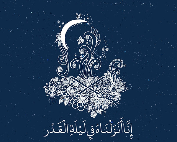 متن تسلیت شب قدر