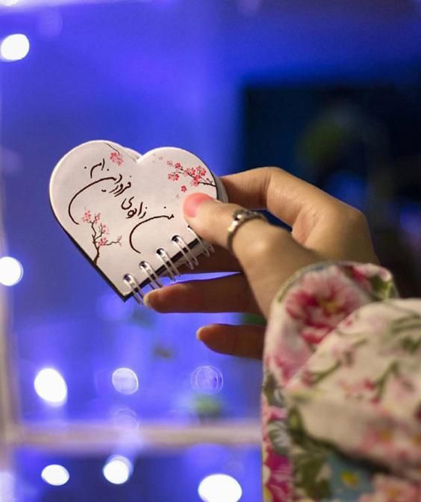 متن تبریک تولد فروردین ماهی