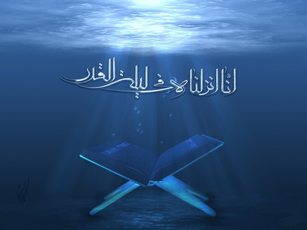 متن تسلیت شب قدر