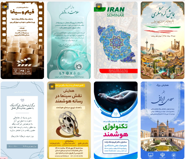 کارت دعوت همایش دیجیتال