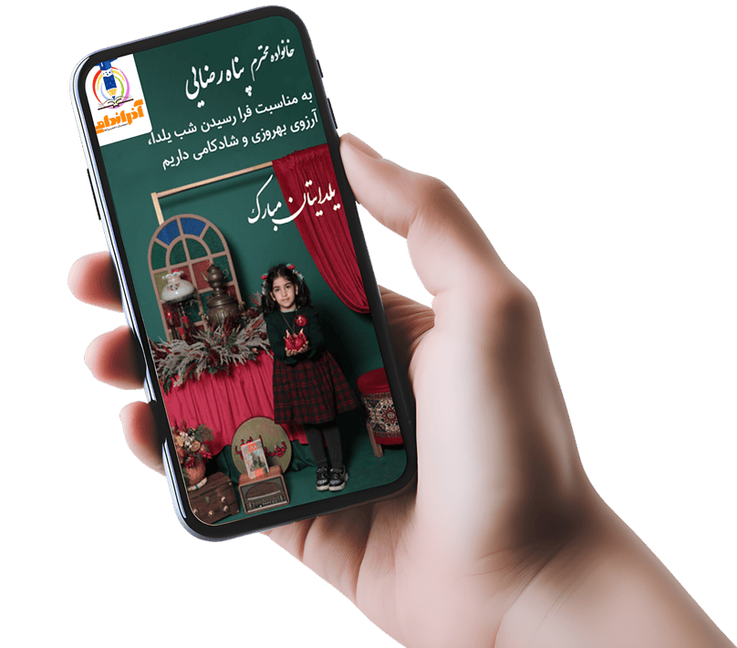 خدمات موسسات